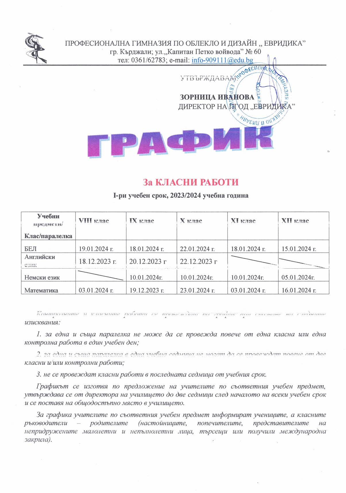 Изображение 3