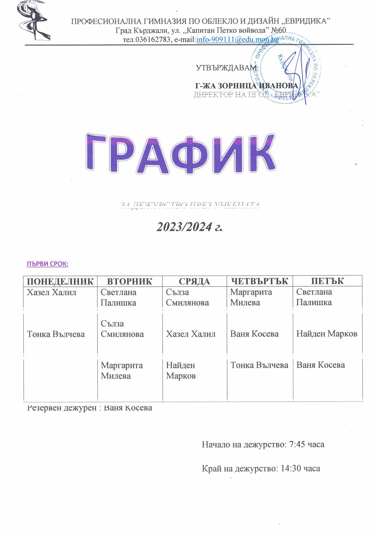 Изображение 7