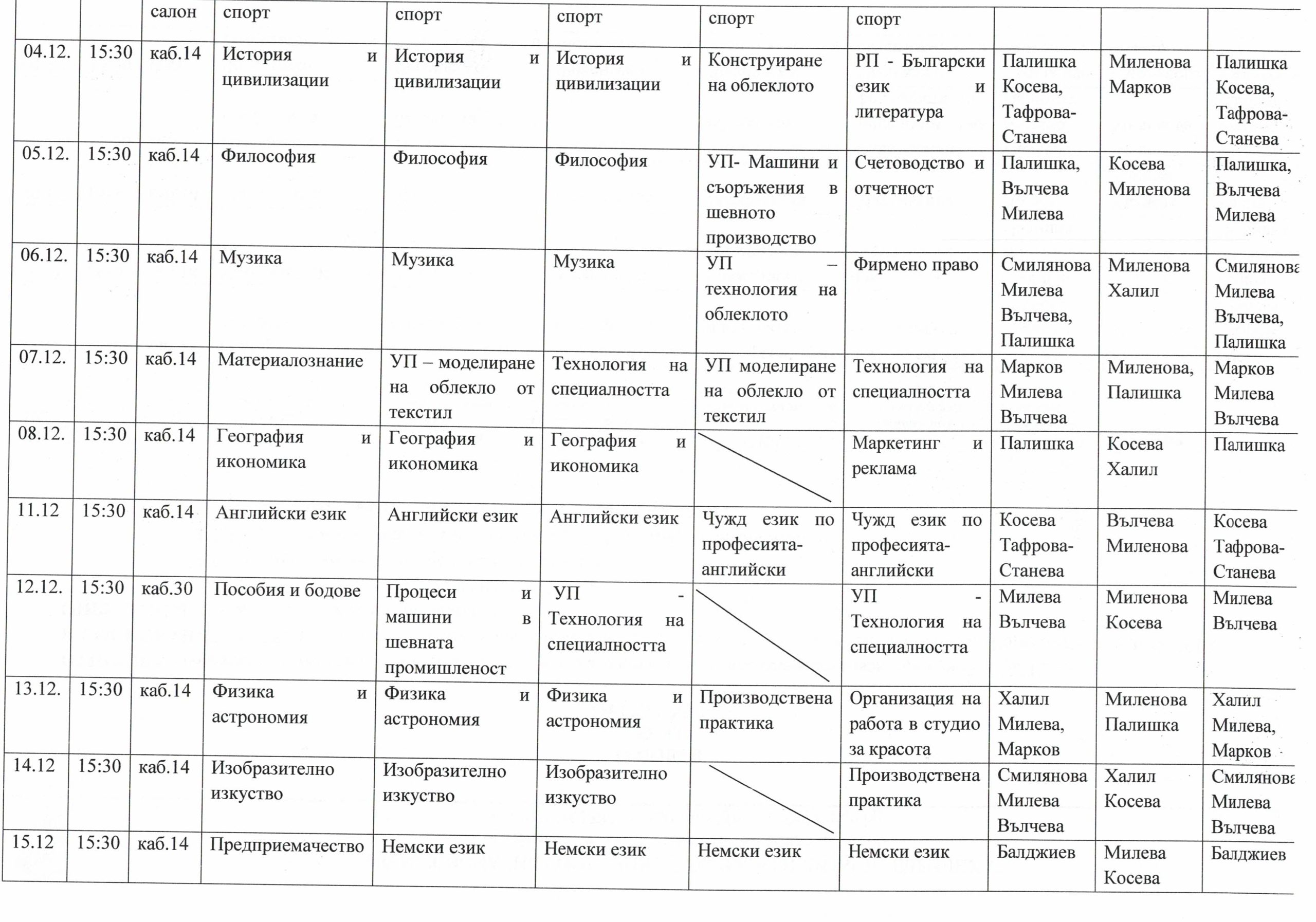 Изображение 2