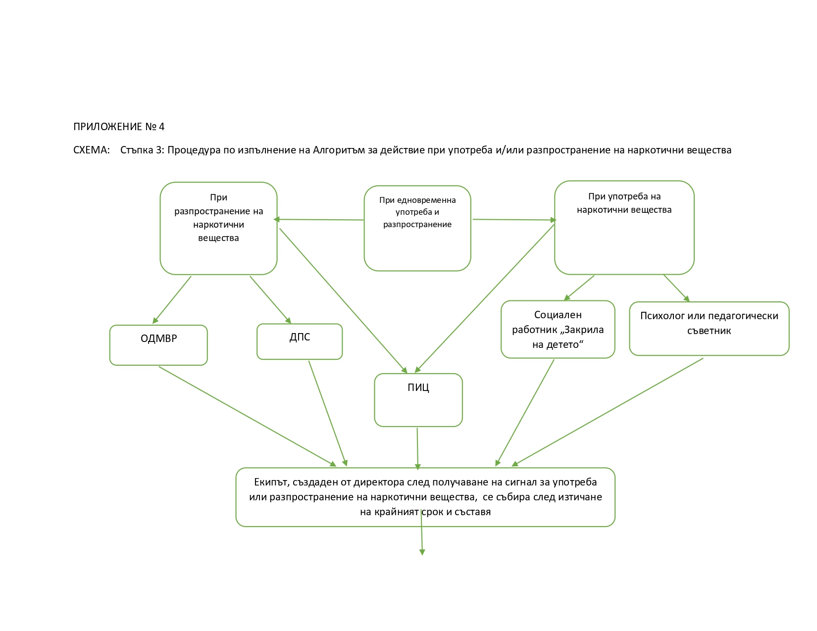Изображение 8