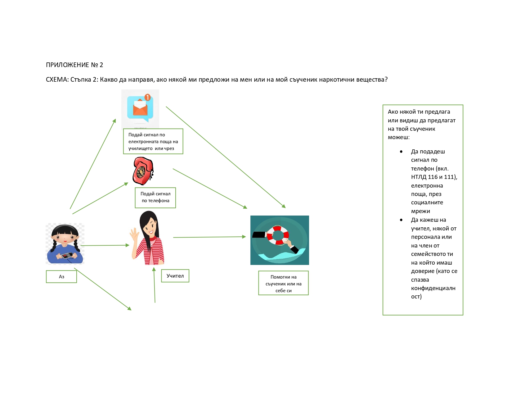 Изображение 9
