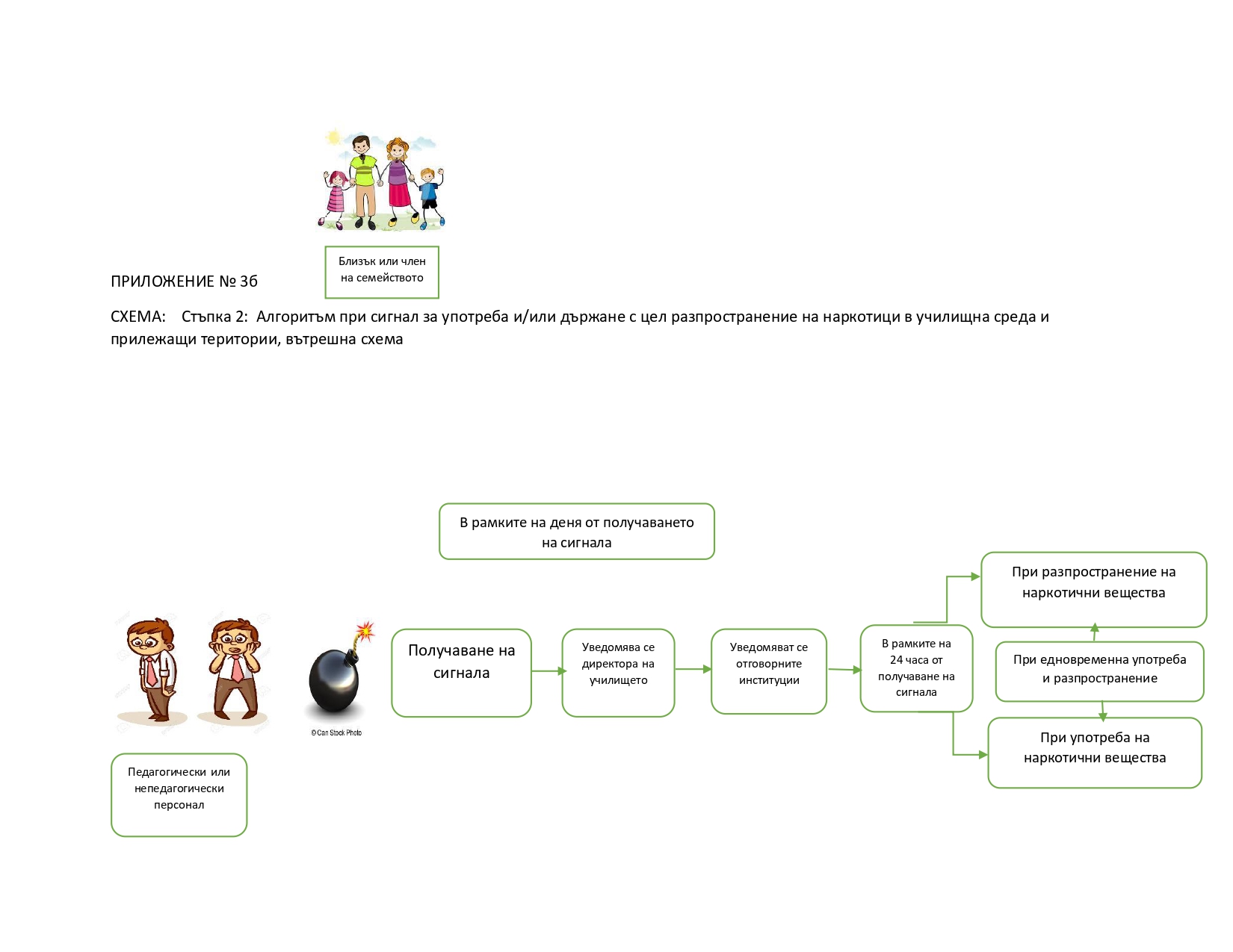 Изображение 10
