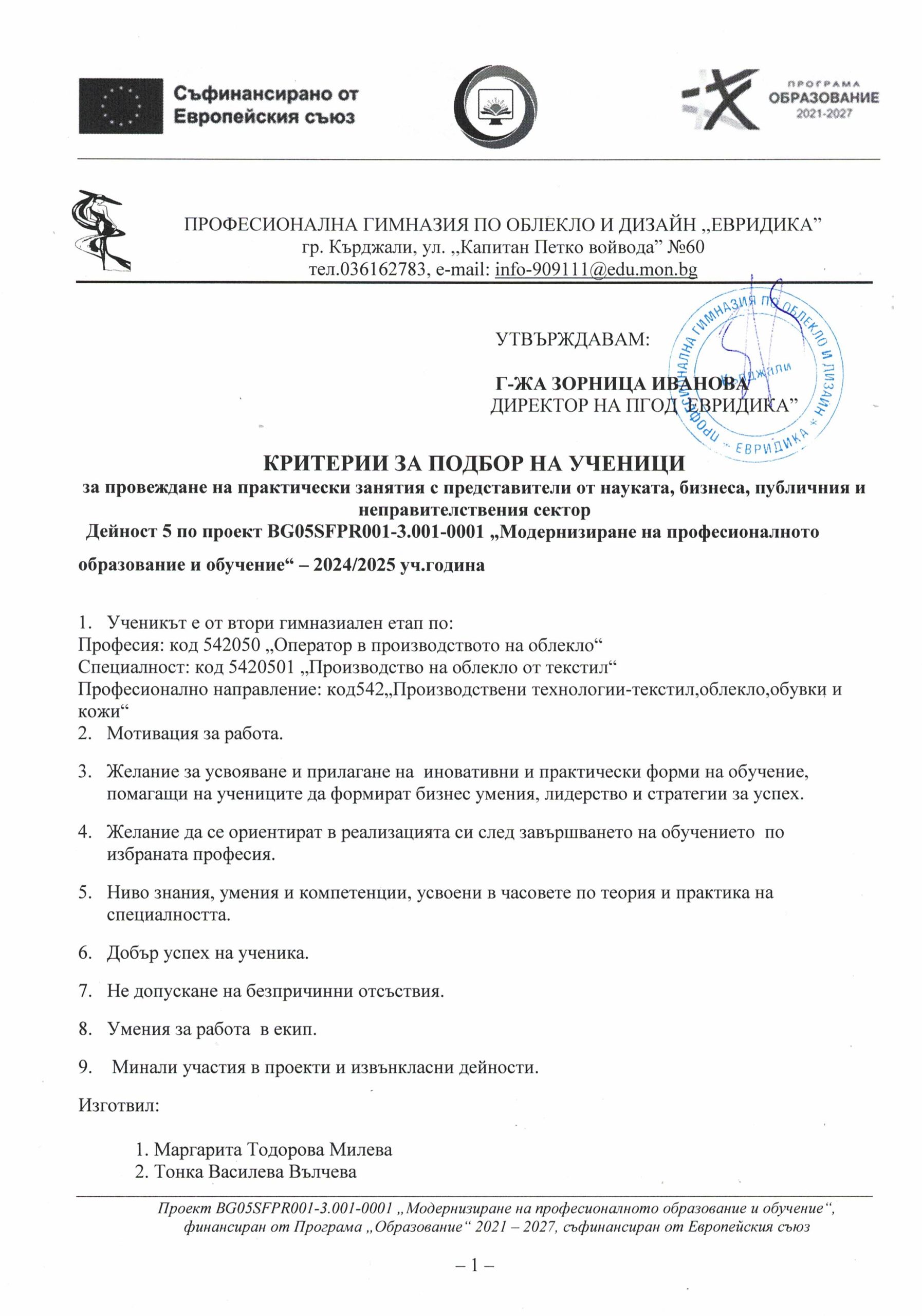 Изображение 1