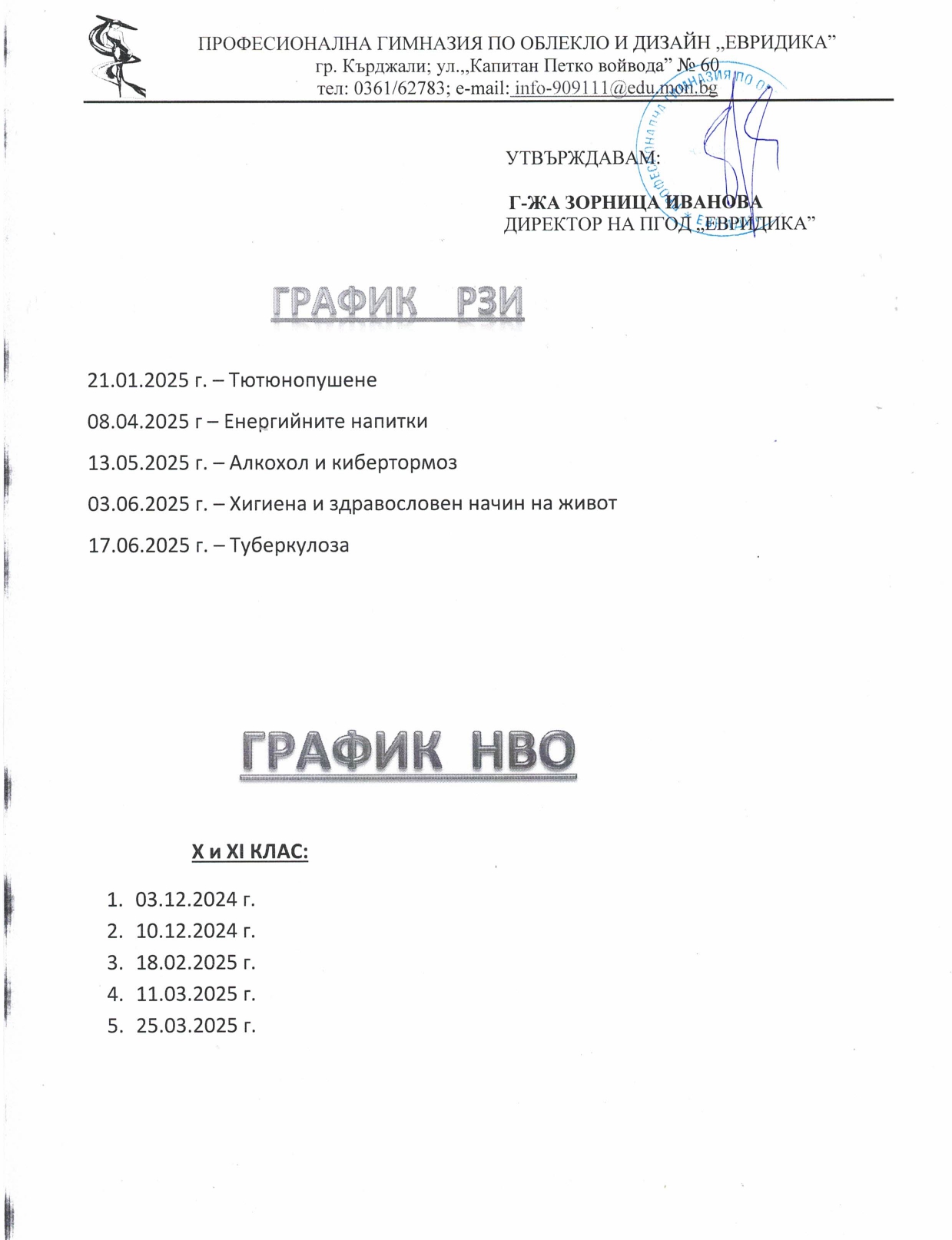 Изображение 3