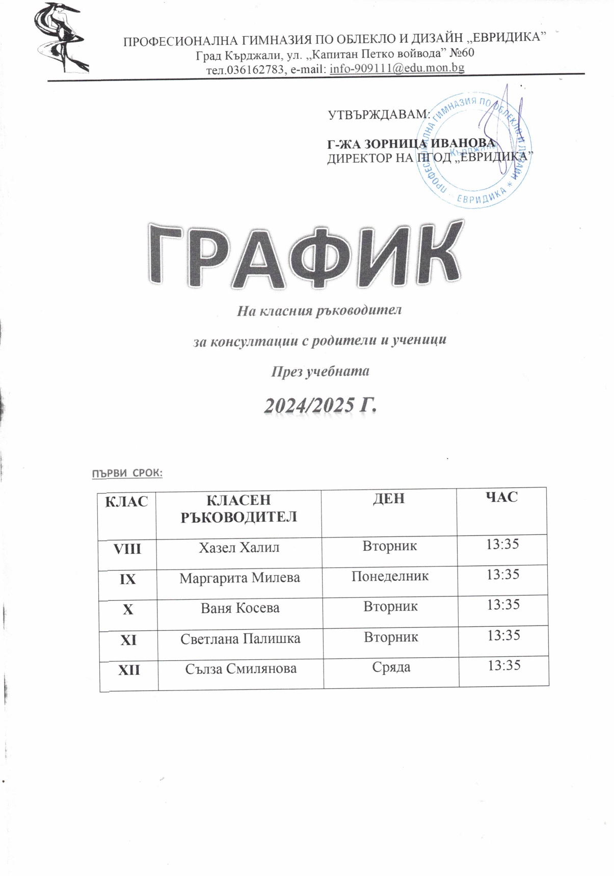 Изображение 5