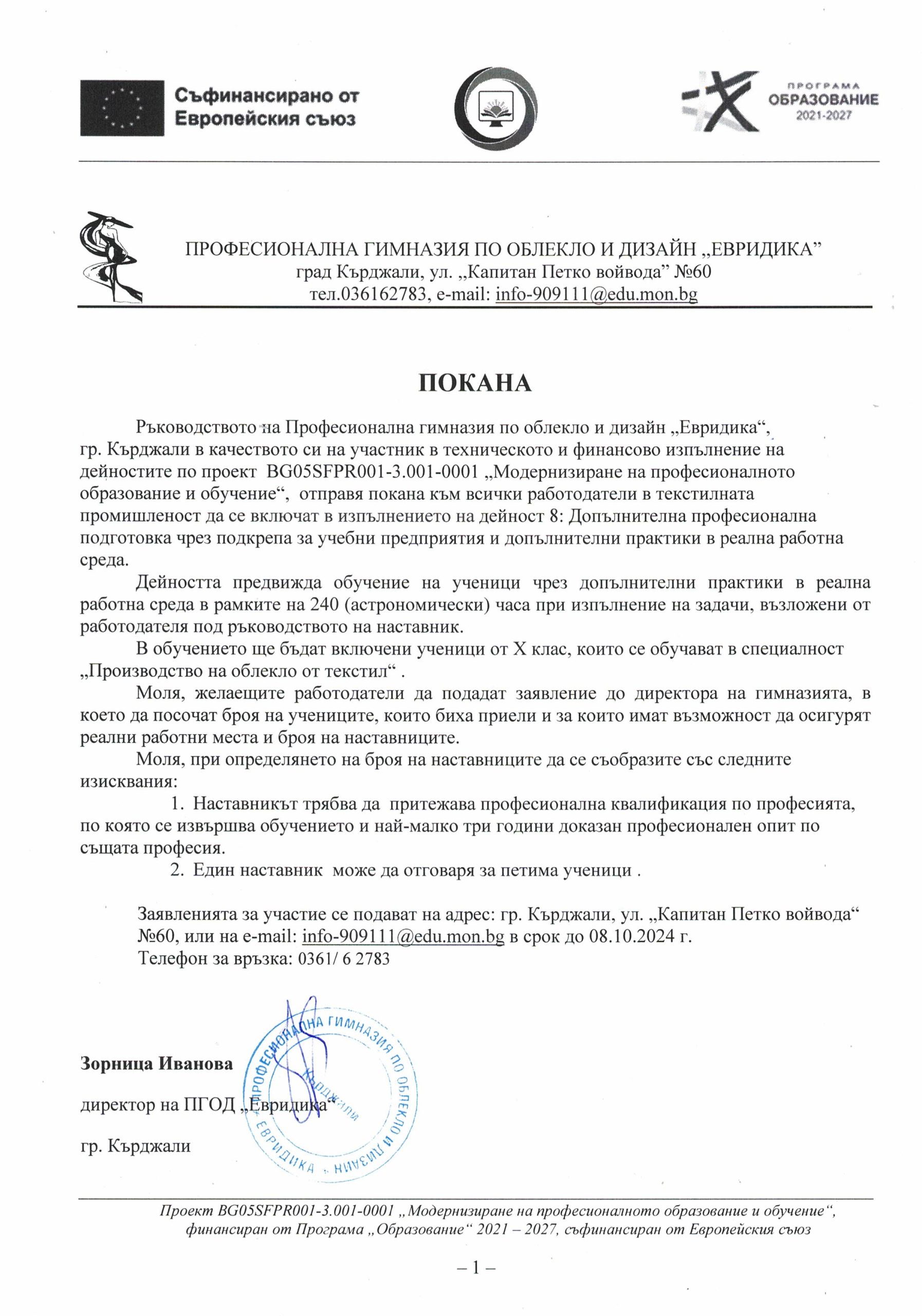 Изображение 1