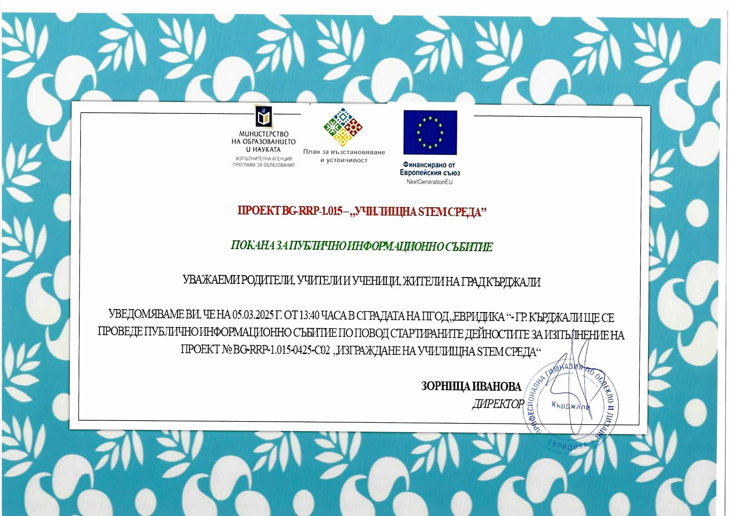 Изображение 1