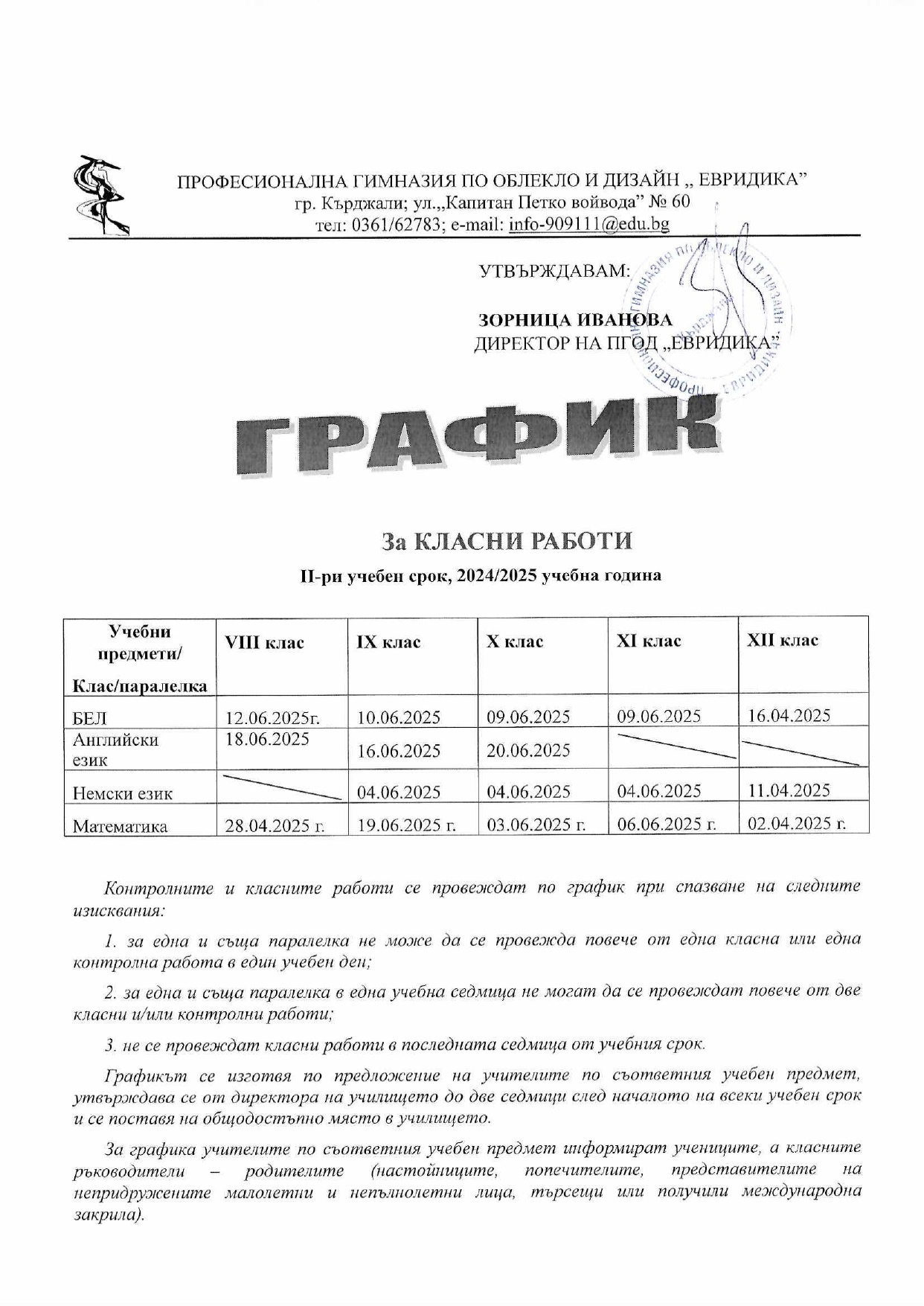 Изображение 1