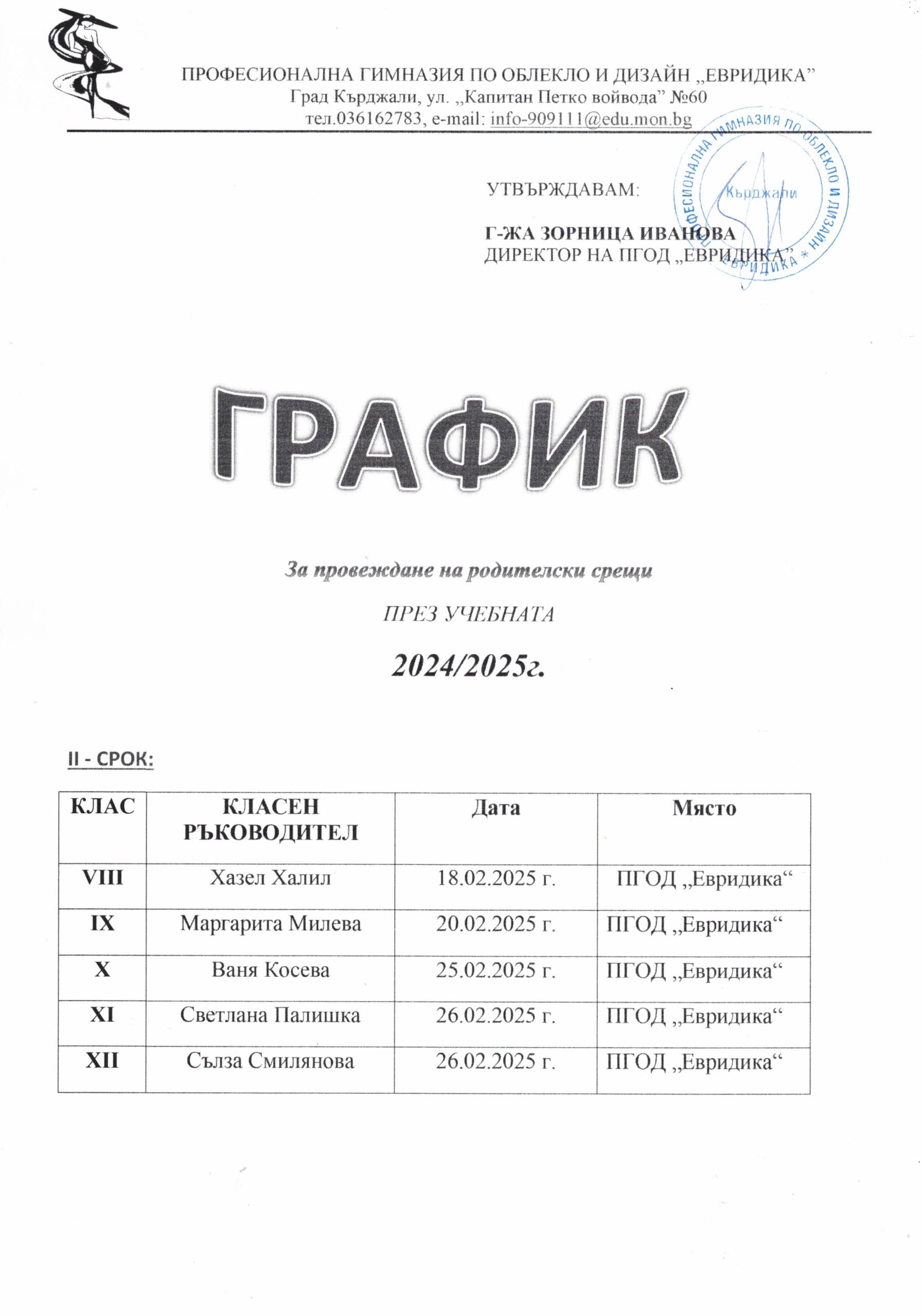 Изображение 4