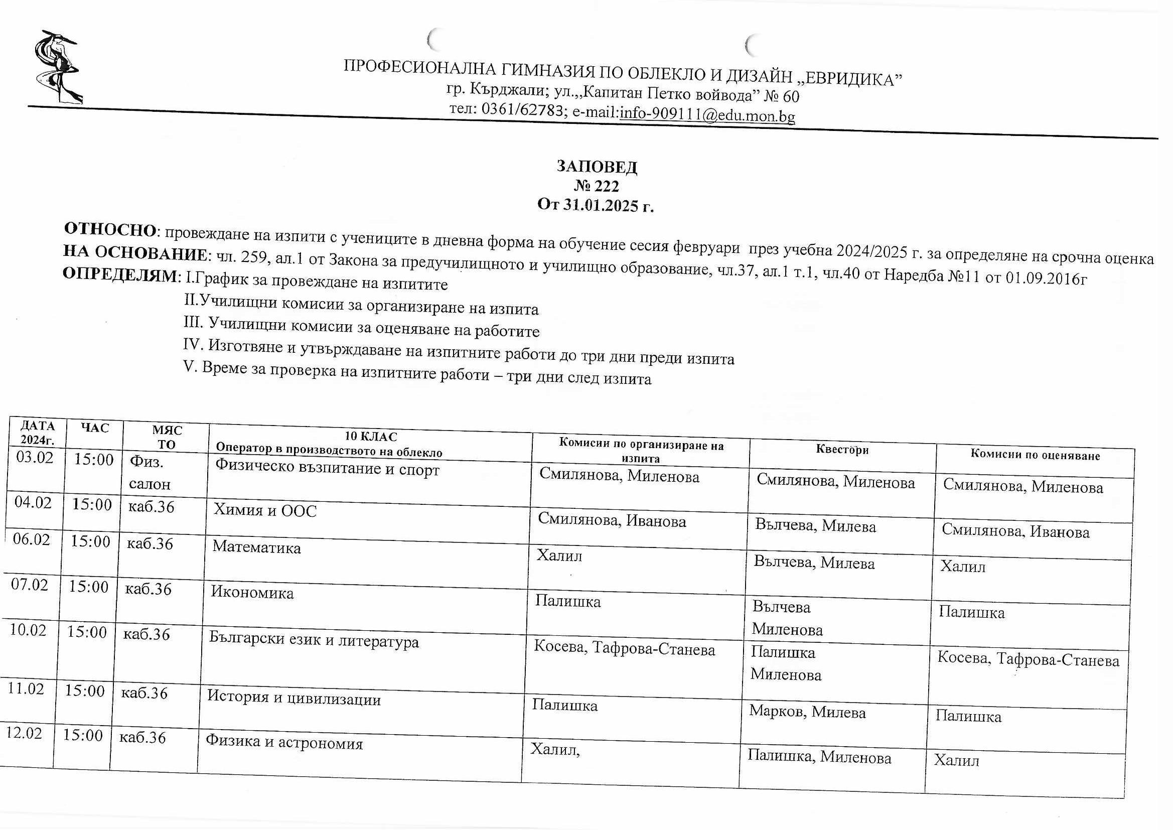 Изображение 2