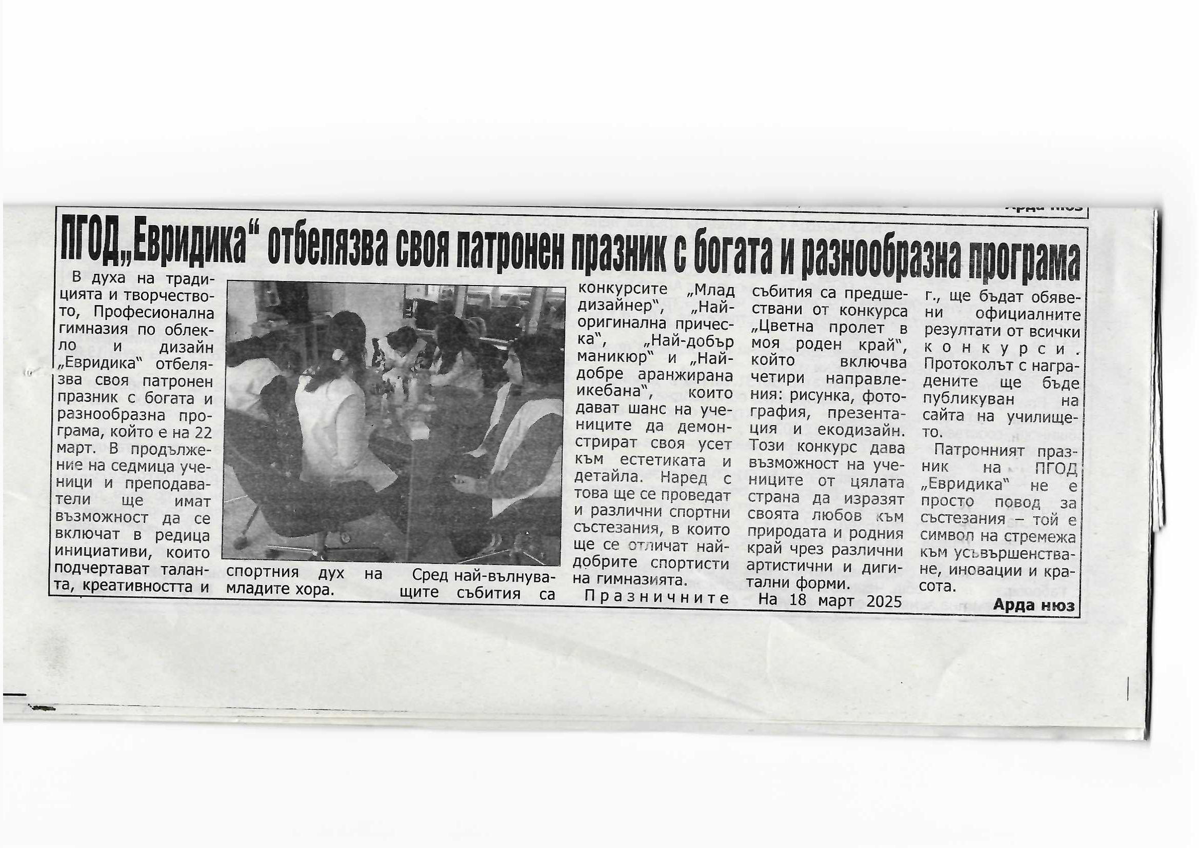 Изображение 1