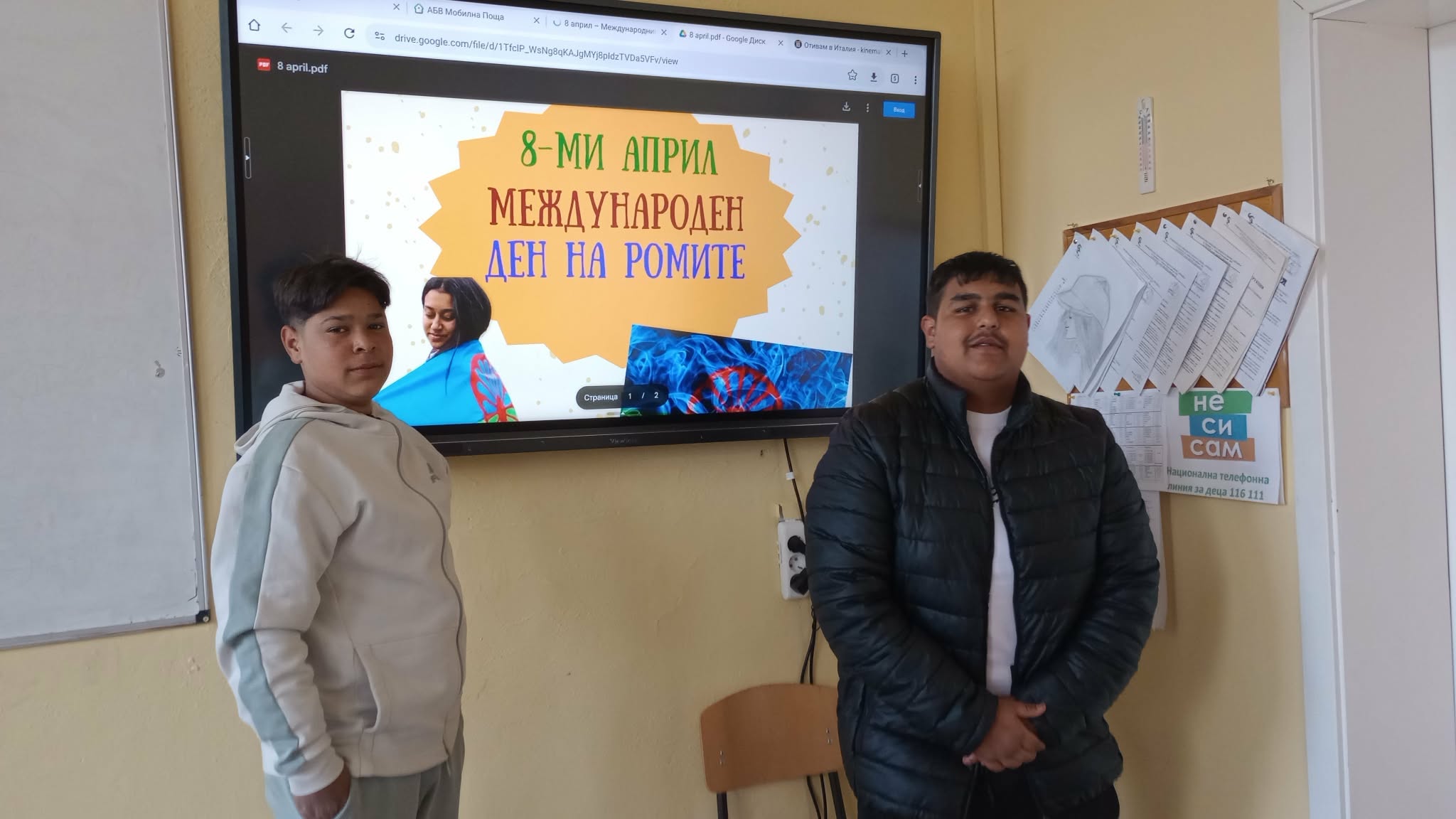 Изображение 2