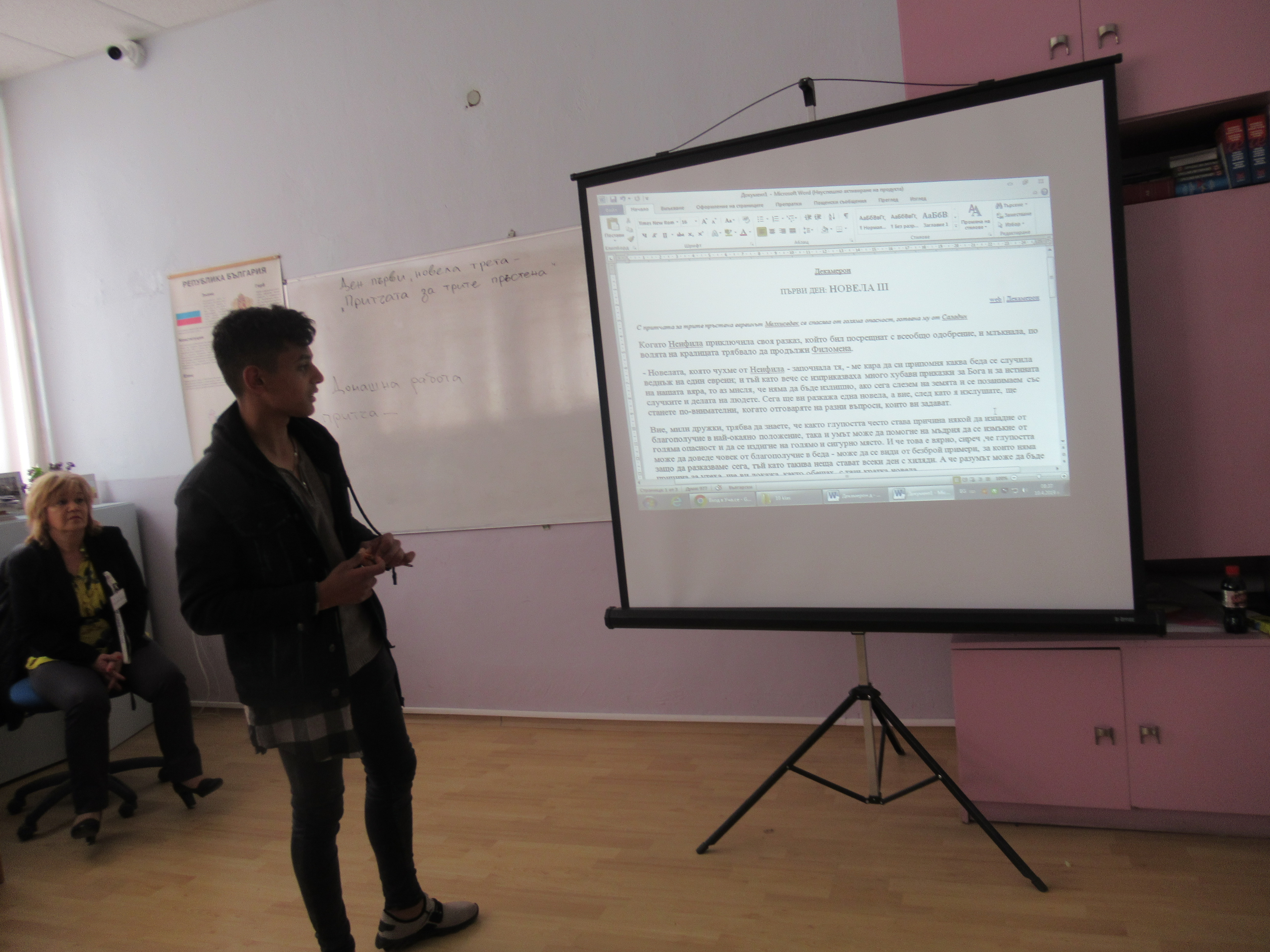 Изображение 7