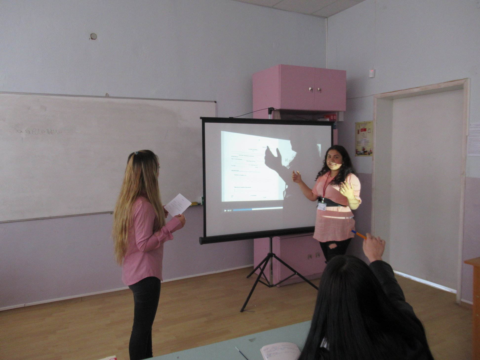 Изображение 19