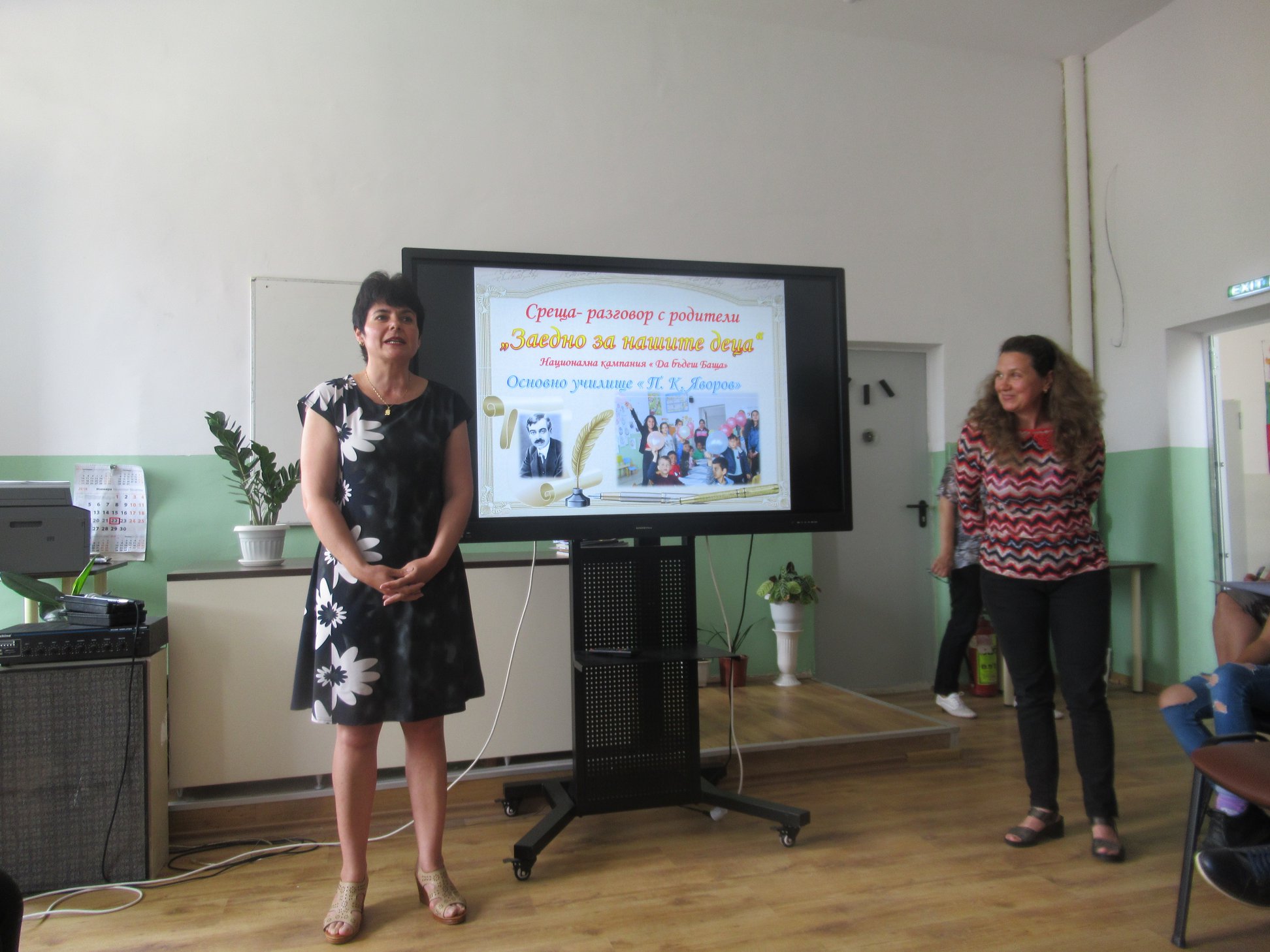 Изображение 5