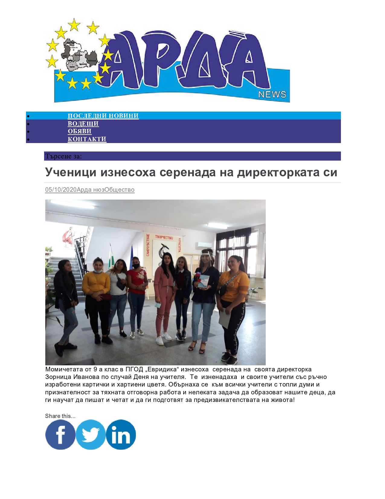 Изображение 1