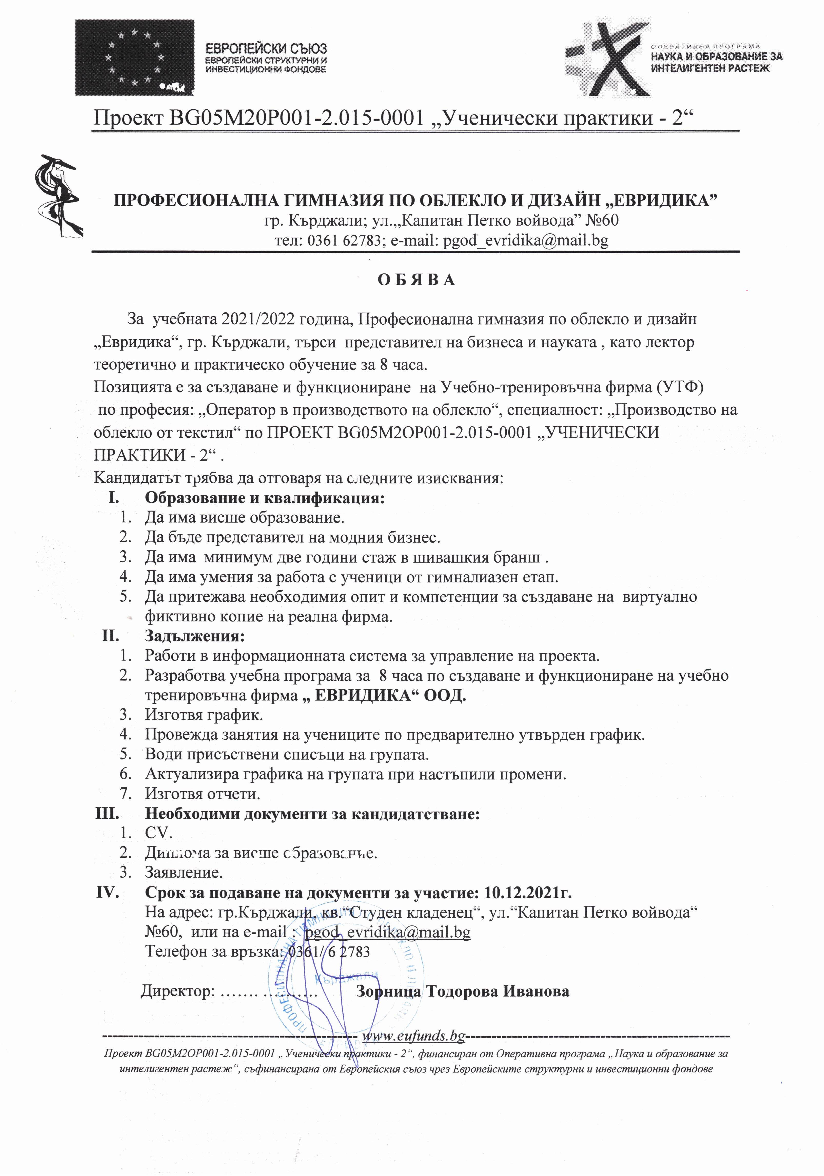 Изображение 1