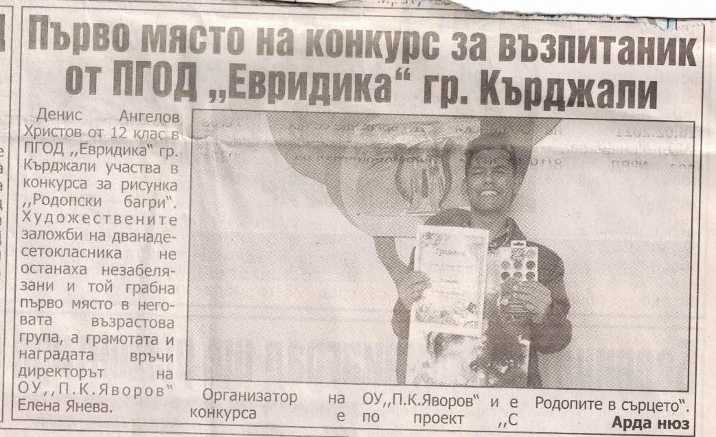 Изображение 1